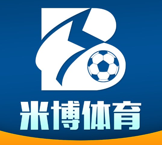 米博体育官网 - 安全稳定体育竞彩首选平台